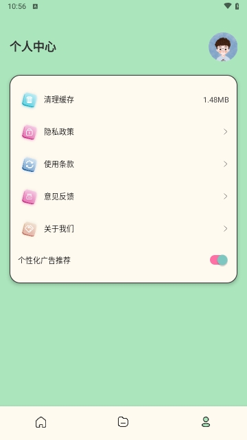 草莓视频制作