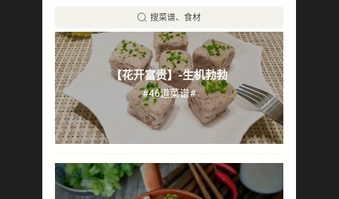 早餐食谱最新版