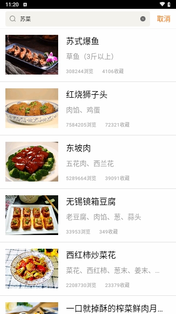 早餐食谱