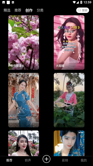 Screenshot_20231127-125956