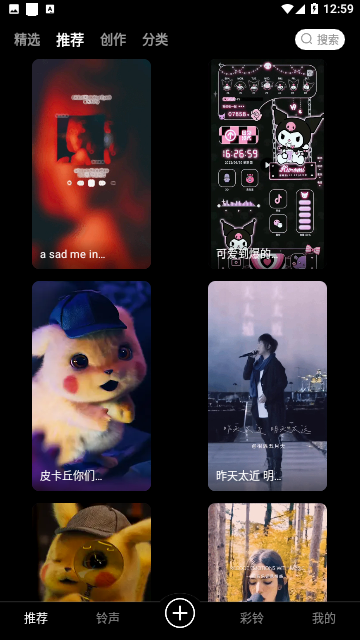 Screenshot_20231127-125952