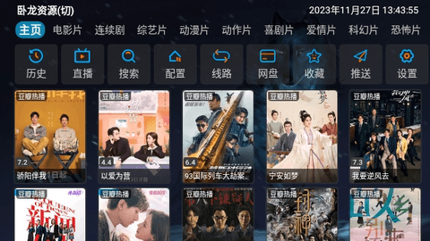 玖映直播