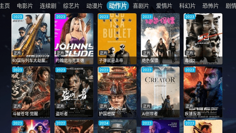 玖映直播