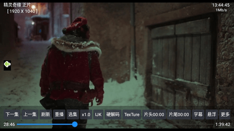 玖映直播