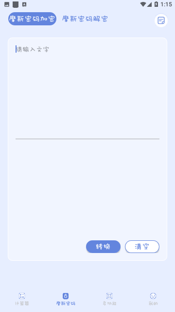 Screenshot_20231127-131550