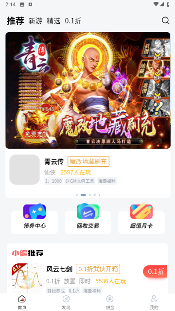 纸片游戏