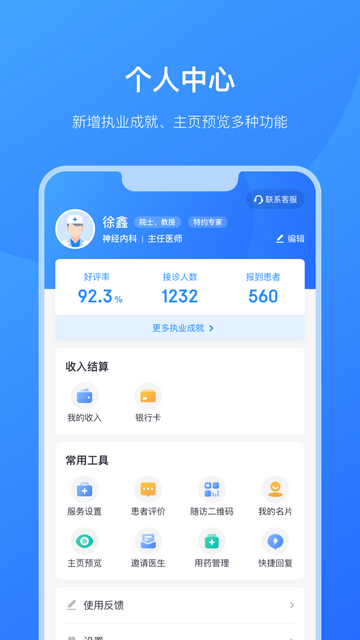 90b733d086d65f574ad6c2eab4ec1af3