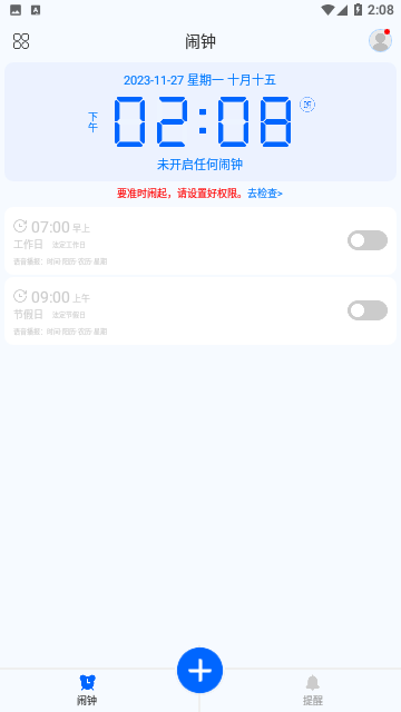 Screenshot_20231127-140812