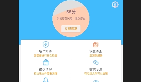 壹零清理大师最新版