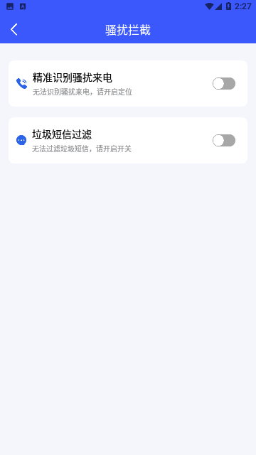 备忘录恢复免费版