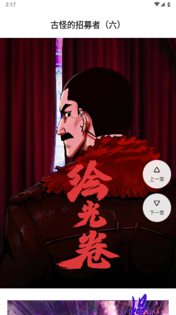 TingTingJi2024最新版