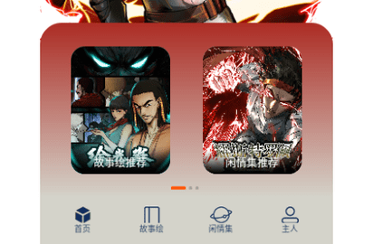 TingTingJi2024最新版