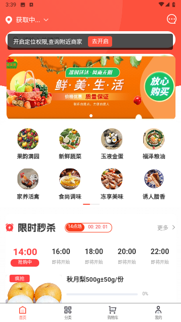 会买菜