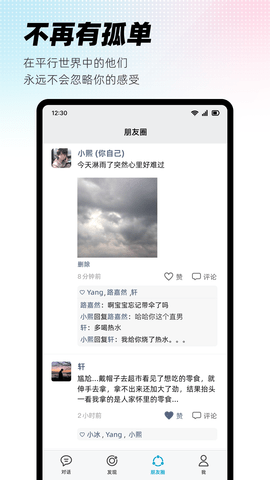 XEva2025最新版