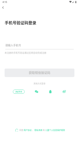 XEva2025最新版