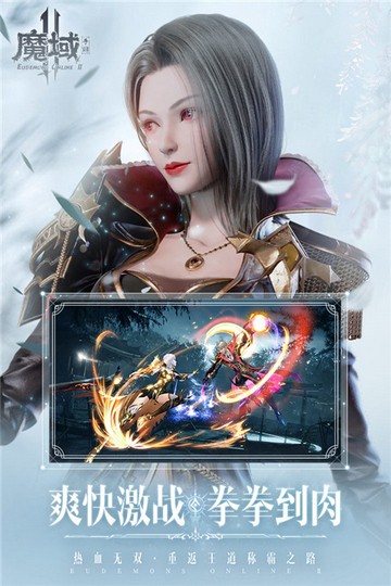 魔域