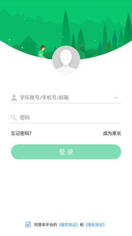 学乐云教学app家长版