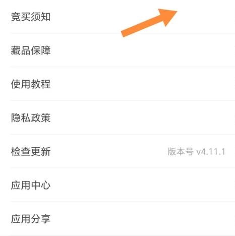 赵涌在线安卓版(藏品交易)