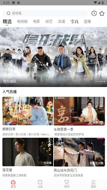 华山影院2026最新版