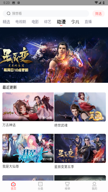 华山影院2026最新版
