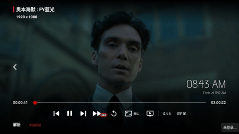 宇宙影视TVbox2024最新版