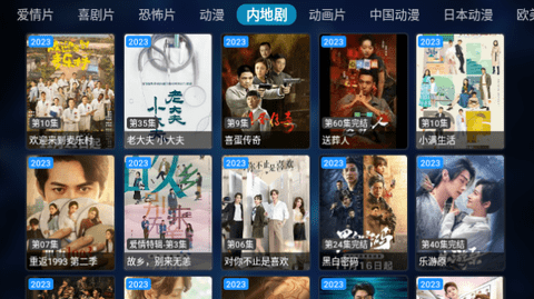 拾一影视电视盒子版