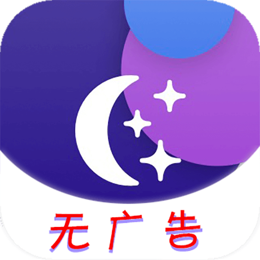 U天气免费版