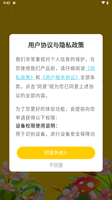 乐拍相机PS安卓版