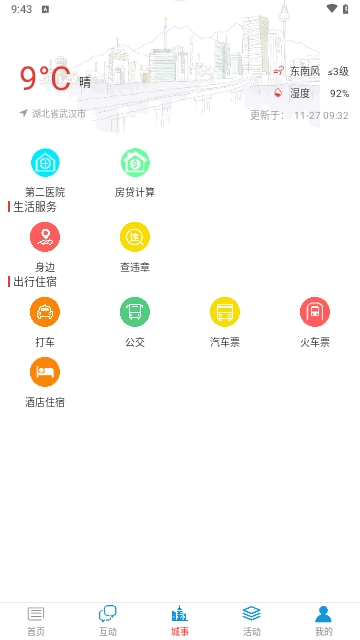 视听平凉