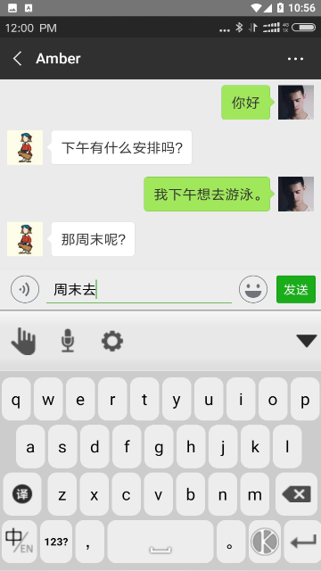Screenshot_20231127-105643