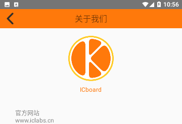 ICboard输入法官方版