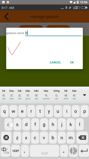 ICboard输入法官方版