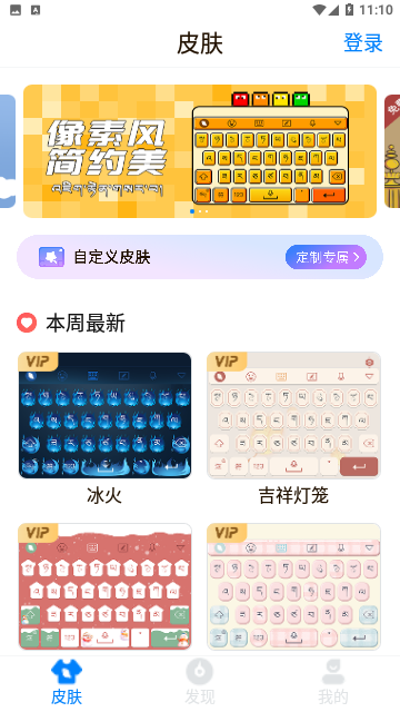 Screenshot_20231127-111016