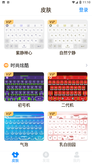 Screenshot_20231127-111044