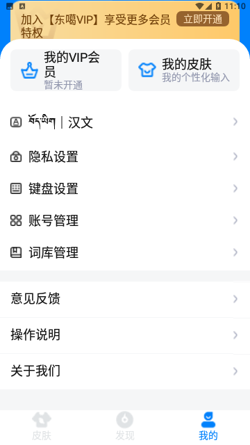 Screenshot_20231127-111021