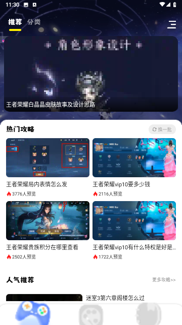 小七七游戏乐园