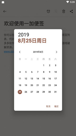 201908251752155329