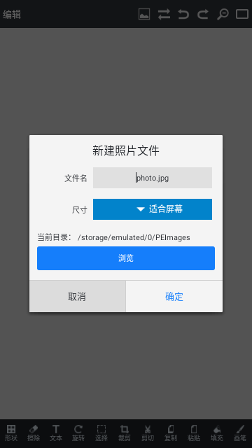 Image Editor