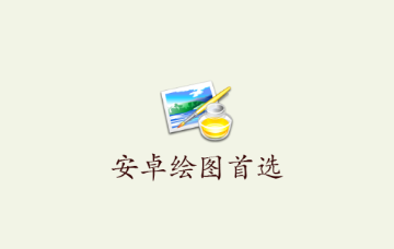 Image Editor免费版