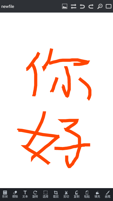 Image Editor免费版