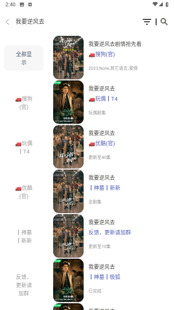 神墓视频永久会员版