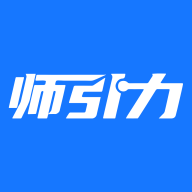 师引力最新版