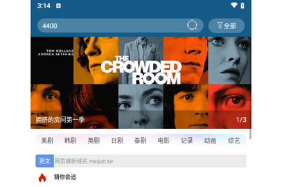 SM影视高清免费版