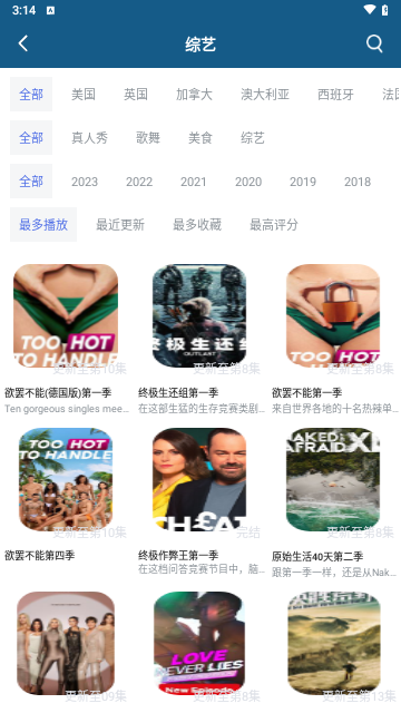 SM影视高清免费版