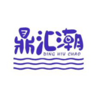 鼎汇潮最新版
