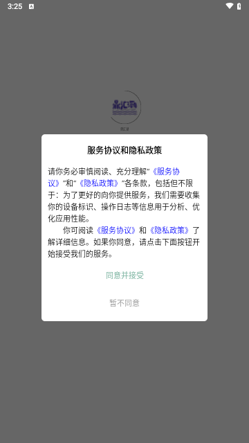 鼎汇潮最新版