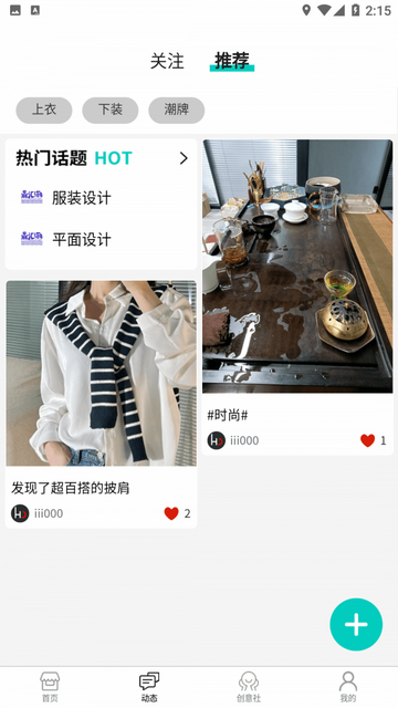 鼎汇潮最新版