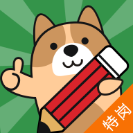 特岗教师练题狗免费版