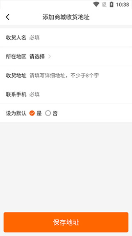 中国信鸽信息网客户端