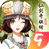 仙剑奇侠传新的开始2024最新版